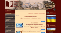 Desktop Screenshot of kmrb.org