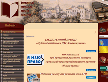 Tablet Screenshot of kmrb.org